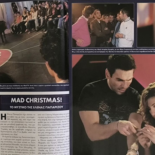 OK! Magazine Issue 7 Antonis Nikopolidis used
