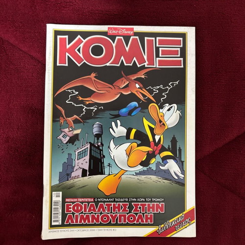 Komix 244 like new