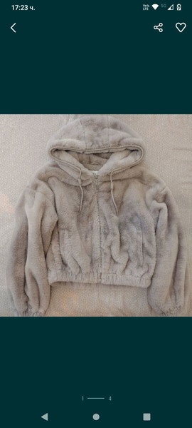 Яке бомбър Bershka