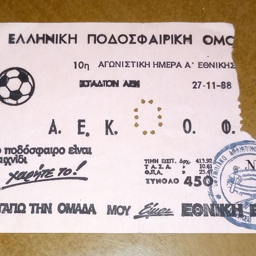 AEK - OFI 3-0 ticket used, Greek Championship 1988-1989