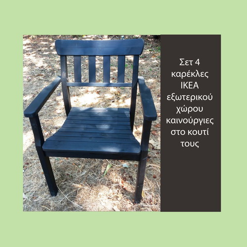 IKEA ANGSO wooden outdoor armchairs set of 4 new
