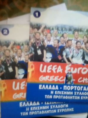 DVD Εθνική Ελλάδας Euro 2004, σετ 6 DVD