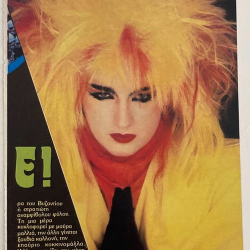Boy George Poster from magazine Katerina In good condition Price 4 Euros