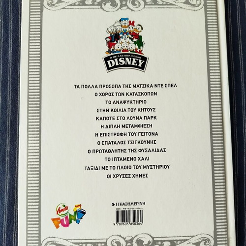 The Many Faces of Magica De Spell Disney hardcover new