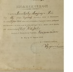 1916 Τίτλος ενδεικτικό γυμνάσιο Χίου μεταχειρισμένο