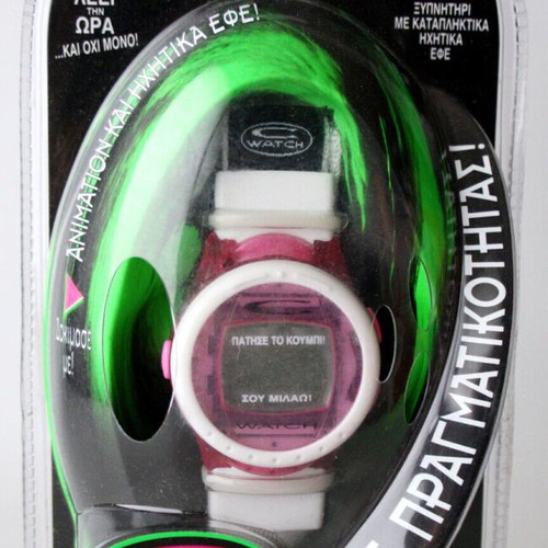 C Watch vintage 90's fashion animation watch with sound effects new, pink