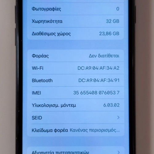 iPhone 7 32GB like new, black, Apple iOS