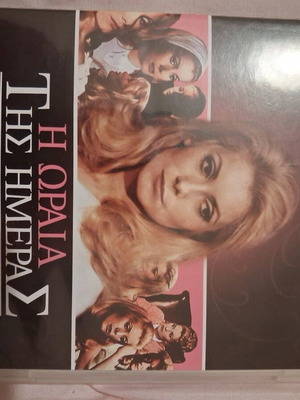 Dvd ταινίες σαν καινούργιο, κοινωνική, μεταγλωττισμένο