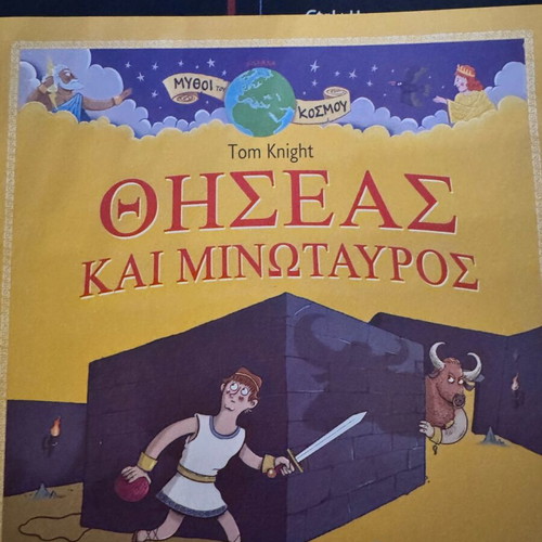 Children's books like new, pack of 6