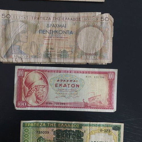 Drachma banknotes used, lot
