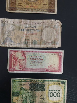 Drachma banknotes used, lot