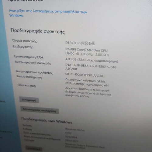 Fujitsu Esprimo P5730 E8400 used, 3GB RAM, 160GB HDD, Windows 10 Pro