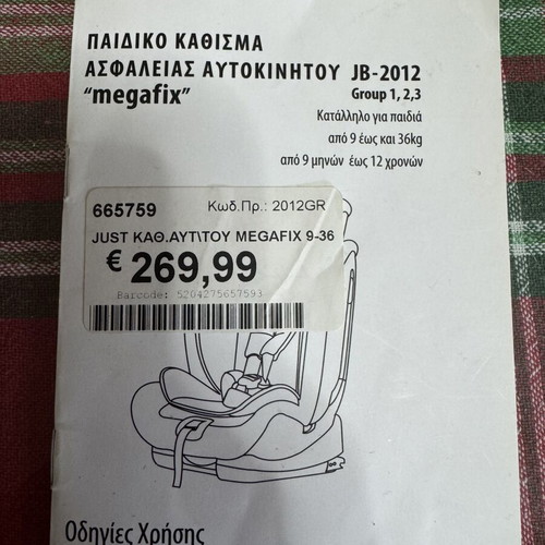 Just Baby car seat used 9-36kg for 9 months to 12 years