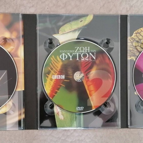 The Private Life of Plants 3 DVD set with Greek subtitles, new