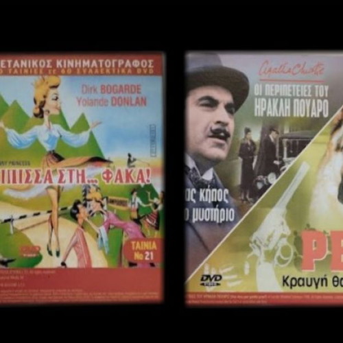 Penny Princess & Poirot & Rex double DVD new with subtitles