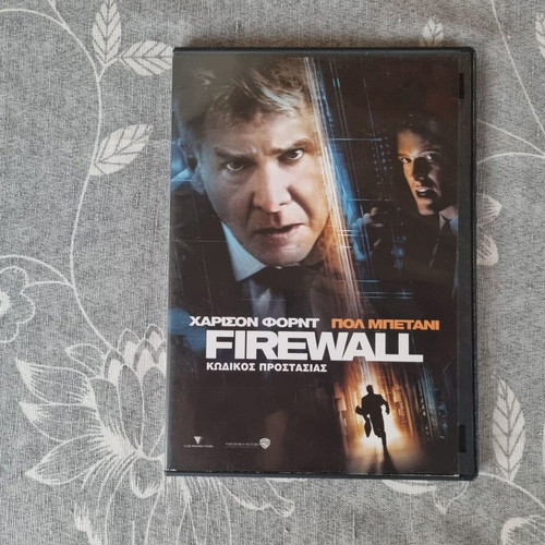 Firewall DVD like new, thriller action crime with subtitles