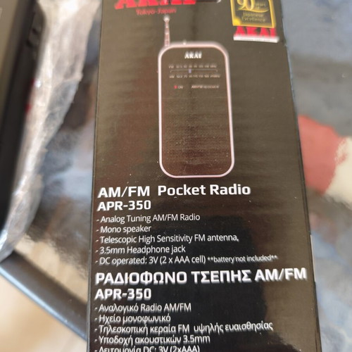Akai Battery Pocket Radio new, unused
