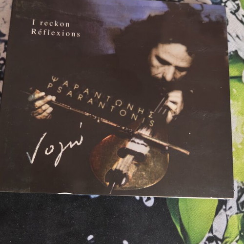 I Reckon Reflections CD Psarantonis new condition