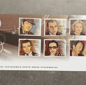 2010 ΕΛΛΗΝΕΣ ΤΡΑΓΟΥΔΙΣΤΕΣ FDC ΦΠΗΚ ΕΠΙΣΗΜΟΣ ΦΑΚΕΛΟΣ ΠΡΩΤΗΣ ΗΜΕΡΑΣ ΚΥΚΛΟΦΟΡΙΑΣ ΤΩΝ ΕΛΤΑ
