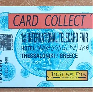 Card Collect 96' 10/96 12.500τιραζ
