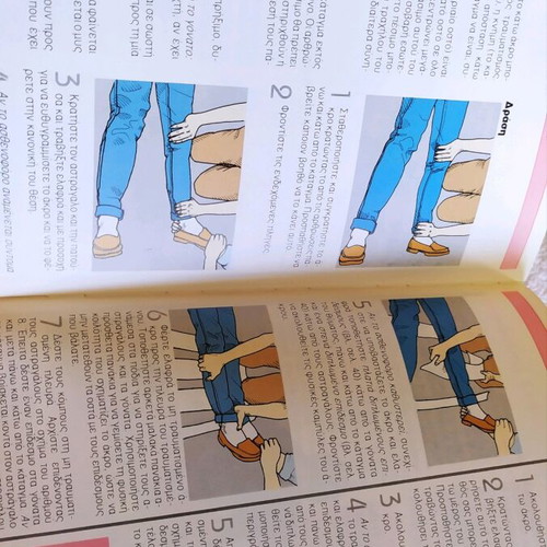 Book Practical First Aid like new