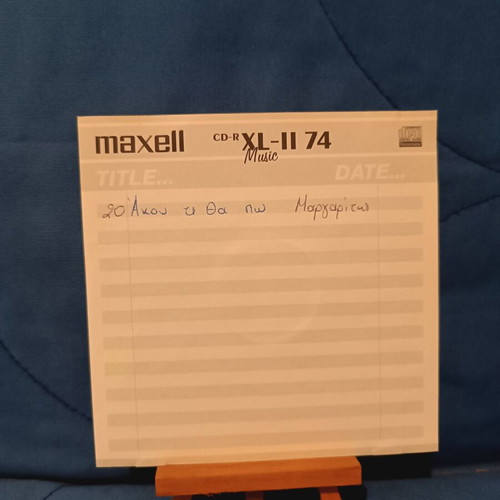 Various Laiko No1 CD used