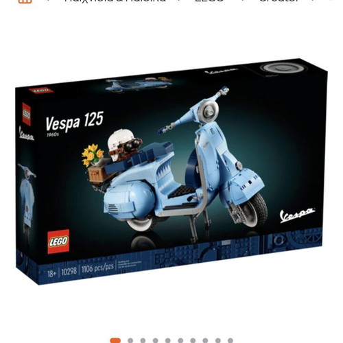 Lego 10298 Icons Vespa 125 like new