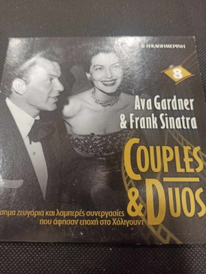 DVD Ava Gardner & Frank Sinatra σαν καινούργιο με υπότιτλους