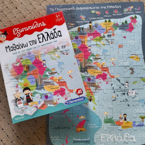 Mathaino Tin Ellada Puzzle like new