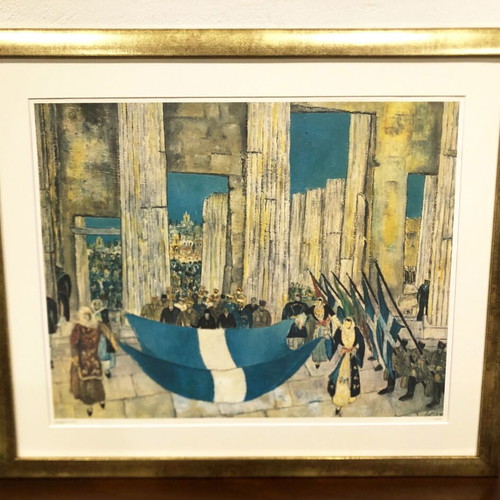 Georgiou "The Liberation of Athens" collectible print, Pieridis Foundation