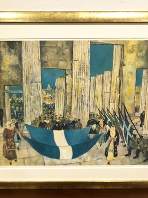 Georgiou "The Liberation of Athens" collectible print, Pieridis Foundation
