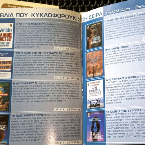 Book set used for self-improvement, therapy, metaphysics
