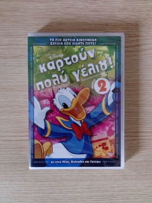 Cartoon Poly Geliou 2 DVD new, dubbed