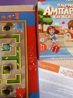 Board games used, set of 8 with original packaging