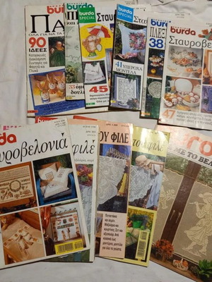 Burda cross-stitch magazines vintage 90s, set of 11, like new