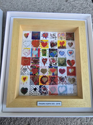 Memorabilia used from the SOS Children's Village