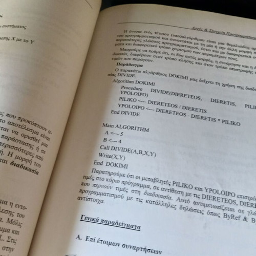 Introduction to Informatics new book