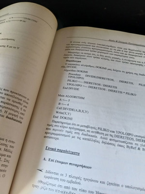 Introduction to Informatics new book