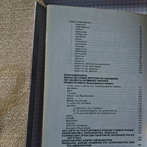 Fruitotherapy and Miracle Foods book like new