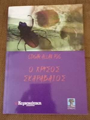 The Gold-Bug Edgar Allan Poe new