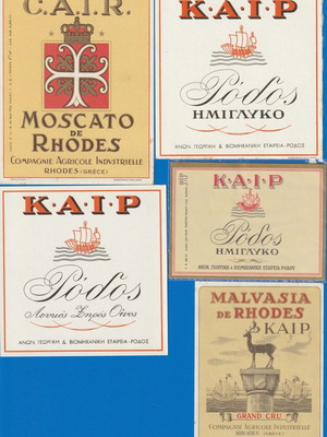 Cair Rhodes wine labels new, pack of 5, 1950-1960