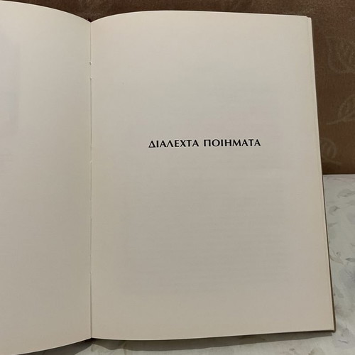 The Prisoner of Chillon hardcover book like new
