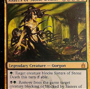 Sisters of Stone Death. Ravnica. Magic the Gathering