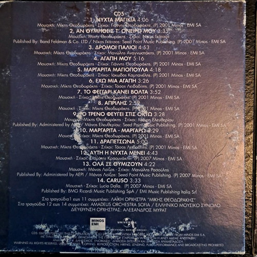 Set of 4 CDs Pano, Hatzidakis, Parios, Vardis used, laiko