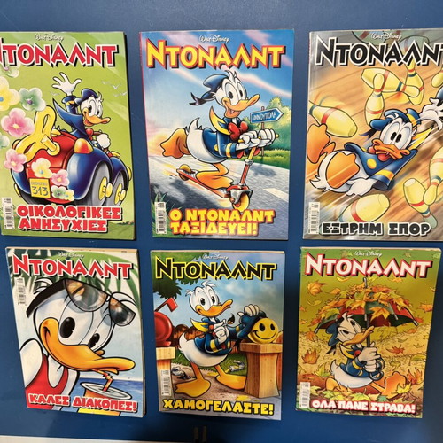 Donald magazine used, set of 22 issues in Greek