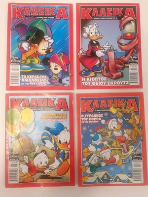 Classic Disney comics used, pack 179 181 182 183