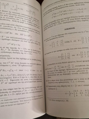 Linear Algebra used