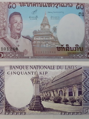 Laos Kingdom 50 Kip Banknote 1963 like new