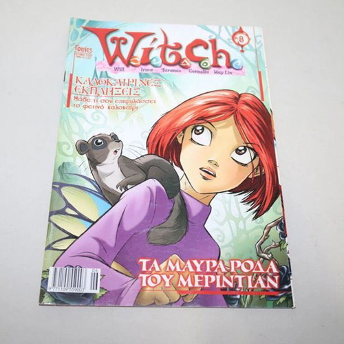 W.I.T.C.H. comic magazine issue 8 used, Greek language