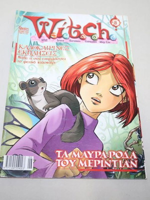 W.I.T.C.H. comic magazine issue 8 used, Greek language